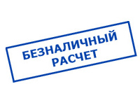 omvolt.ru в Горно-алтайске - оплата по безналу